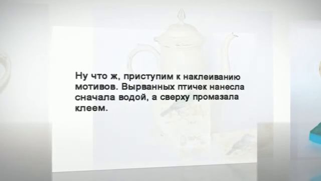 Новая жизнь старых вещей. Как обновить старый кофейник смотреть онлайн