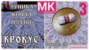 ? Вяжется быстро, легко, просто на любой размер: летняя кофточка, топ