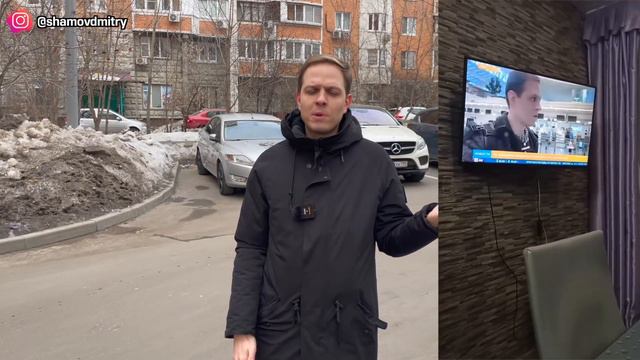 Я в России смотреть онлайн