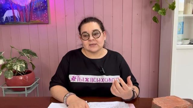 ОСТАВЬ ПОПЫТКИ КОНТРОЛИРОВАТЬ СВОЕ ОКРУЖЕНИЕ И ТЕБЕ ПОЛЕГЧАЕТ! смотреть онлайн
