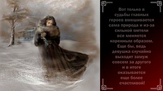 Классическая музыка. Свиридов. Вальс из к/ф "Метель". смотреть онлайн