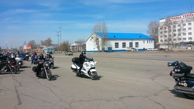 #Руликрасиво г. Усолье-Сибирское 22.04.18 смотреть онлайн