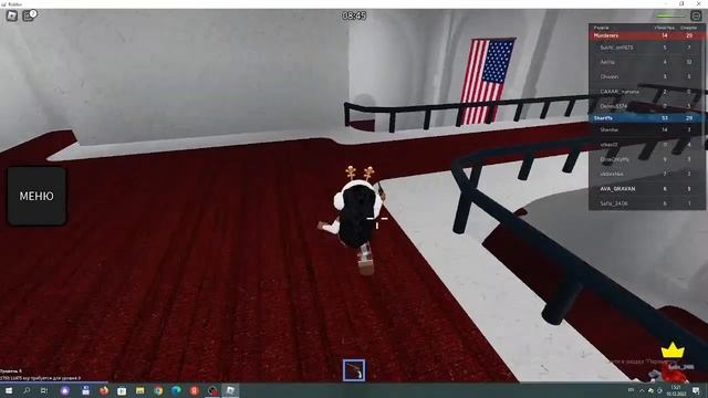 Стрим Роблокс , Играю в ММ2 смотреть онлайн