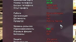 НУБ СТАЛ ПРЕЗИДЕНТОМ В GTA SAMP