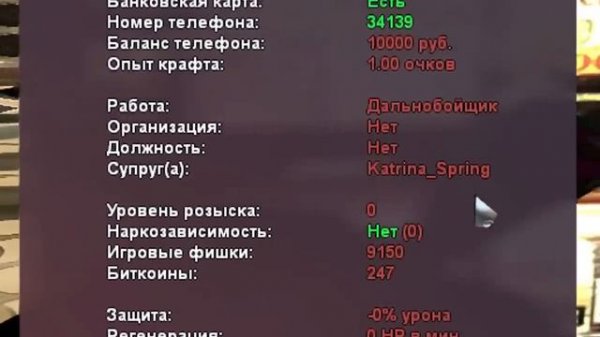 НУБ СТАЛ ПРЕЗИДЕНТОМ В GTA SAMP