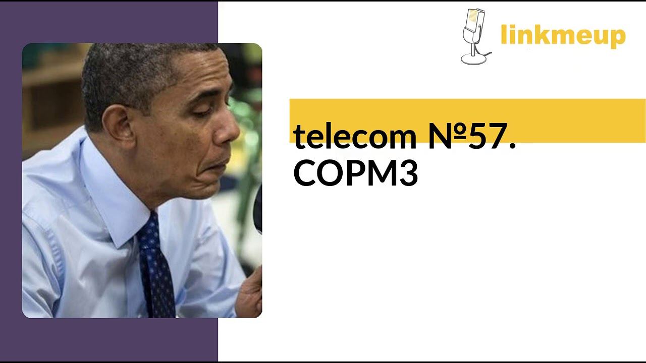 telecom №57. СОРМ3 смотреть онлайн