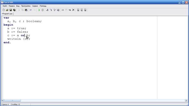 Программирование на языке Pascal. Урок 3. Оператор if-then-else смотреть онлайн