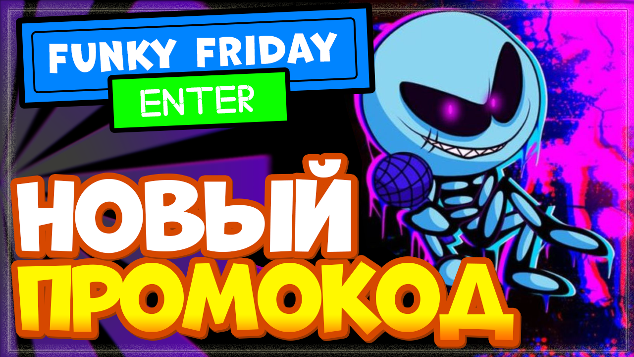 НОВЫЙ КОД в Funky Friday от Roblox. Промокод на микрофон FNF (Фрайдей Найт Фанкин) смотреть онлайн