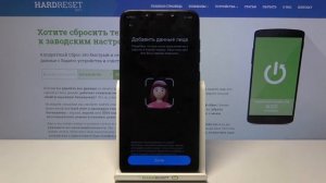 Как включить блокировку лицом на Xiaomi POCO F1 / Распознавание лица