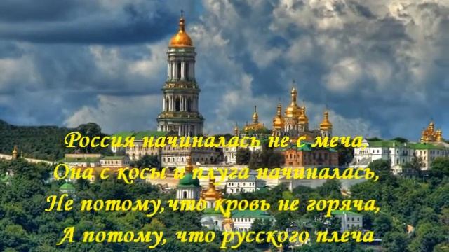 Святая Русь смотреть онлайн
