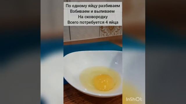 Салат блинный. Готовим с вами.2020 смотреть онлайн
