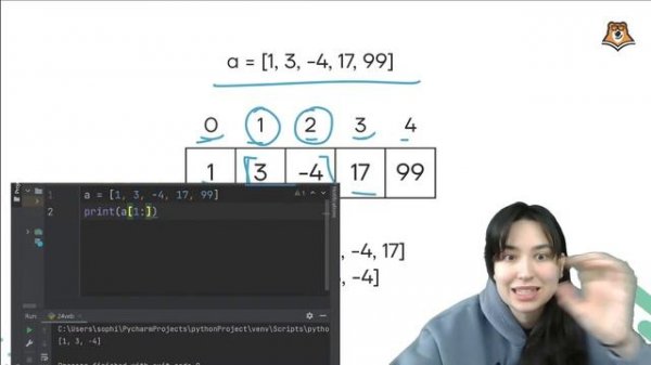 Списки в Python для ЕГЭ | Информатика ЕГЭ для 10 класса | Умскул