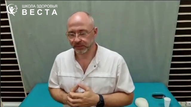 ЛИКВОРО-ДИНАМИЧЕСКАЯ КОРРЕКЦИЯ открытый урок часть 1 смотреть онлайн