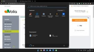 Пропадает интернет на роутере