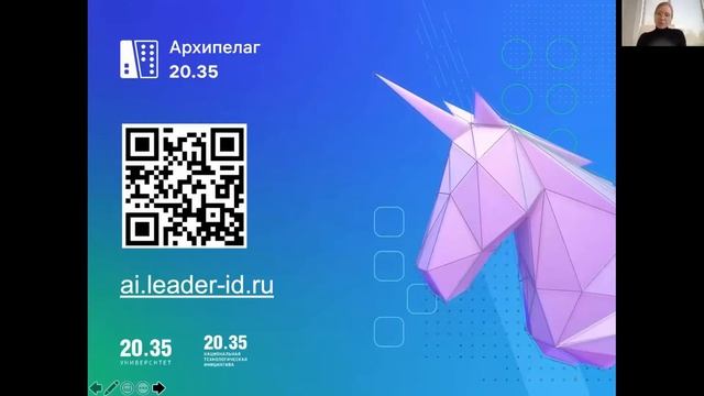 Яныкина Нина Олеговна: "Компетенции будущего: что (будет) востребовано в эпоху экономики данных?" смотреть онлайн