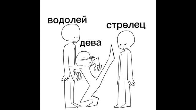 Немного о знаках зодиака!! А какой у вас знак зодиака? смотреть онлайн