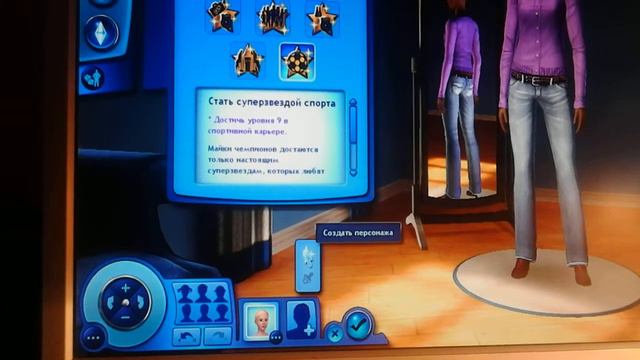 Харинсоны новая симейка в симс 3!!!*симс* смотреть онлайн