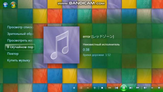 Обзор и установка Windows Media Center!!! смотреть онлайн