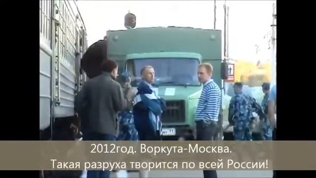 Россия разруха 2012 год смотреть онлайн