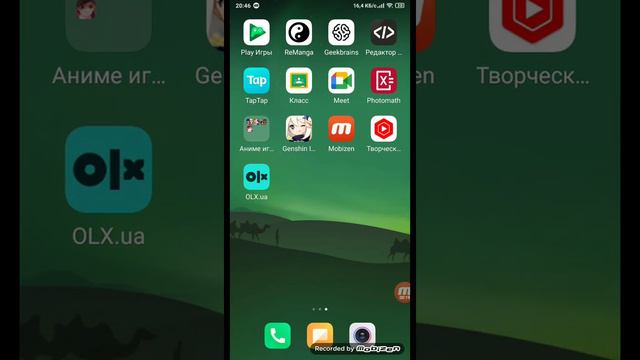 Как скачать Genshin impact смотреть онлайн
