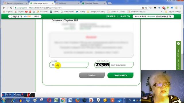 Выплаты из Суперкопилки за 2 недели и вывод 100$ на счет в Сбербанке смотреть онлайн
