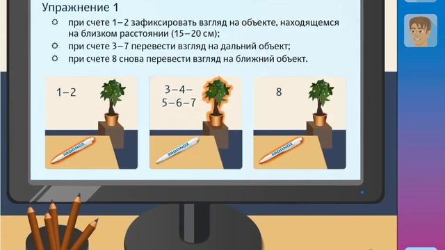 Игровой курс по технике безопасности. Первое в жизни прохождение смотреть онлайн