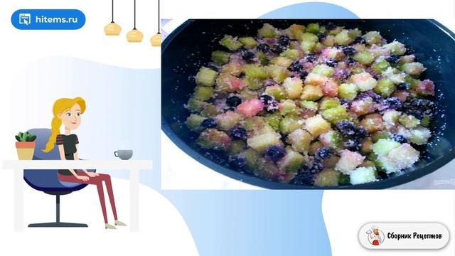 Сборник рецептов