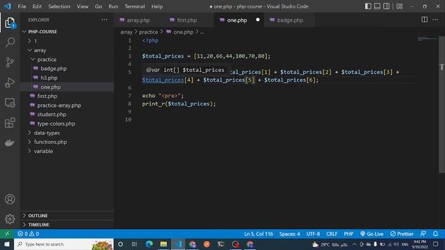#40 - array - practice 5 | php course | learn php in arabic смотреть онлайн