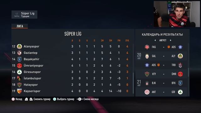 ПЕРВЫЕ ГОЛЫ В КАРЬЕРЕ ЗА ИГРОКА FIFA 23 - КАРЬЕРА ЗА КРАПА #2 смотреть онлайн