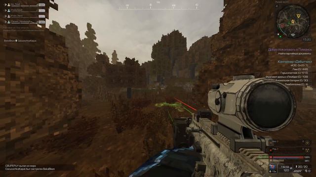 Прерванный полет I STALCRAFT смотреть онлайн