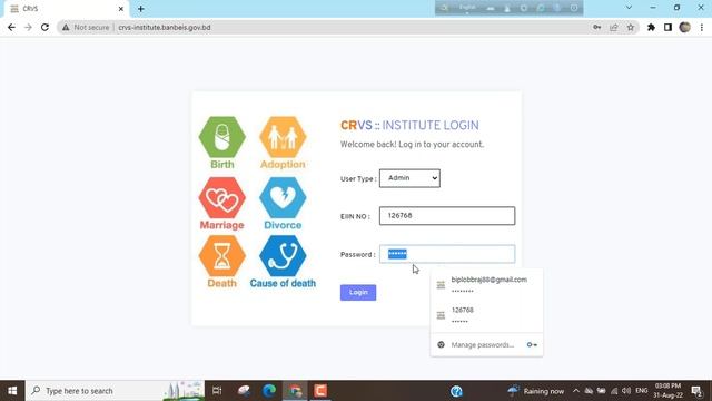 Download Students Unique ID Card || Students UID Card || ইউনিক আইডি কার্ড ডাউনলোড || Biplob I Tech смотреть онлайн