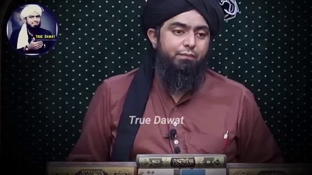 Peer Ki Bait Karna" Peer Naseer ud Din Naseer Ki Tuheed & Sons [Engineer Muhammad Ali Mirza] смотреть онлайн