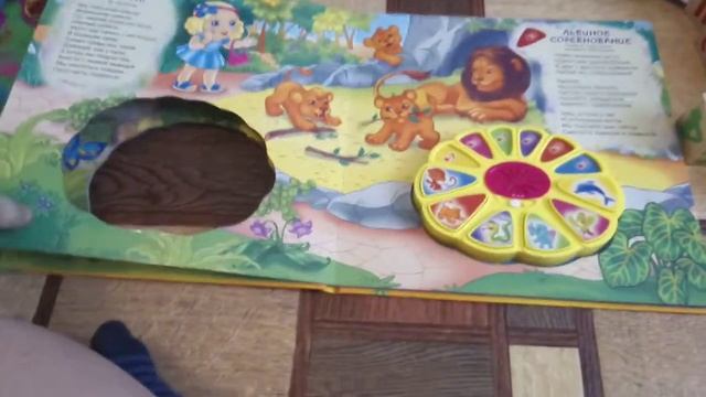 азбукварик лето круглый год смотреть онлайн