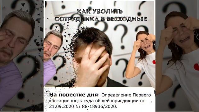 Как Сделать Просто