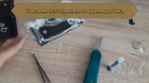 Замена задней крышки Huawei P30 Lite