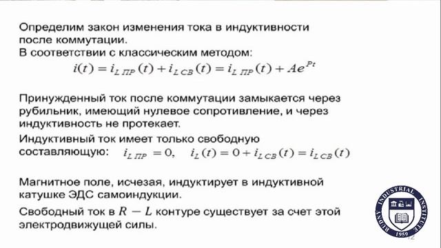 ТОЭ-2. Модуль #1