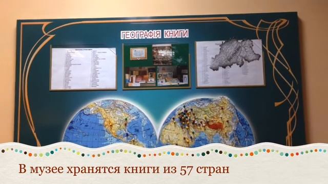 Музей Миниатюрной Книги. Микроминиатюры. Книга-пылинка смотреть онлайн