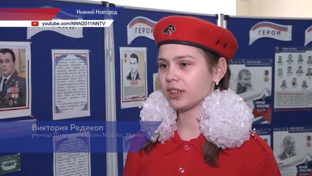 «Парта Героя» появилась в школе №9 поселка Мулино Володарского района смотреть онлайн
