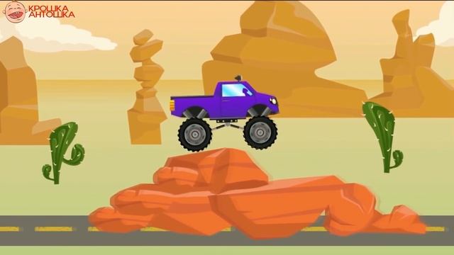 Монстр Траки - Сборка на 3D принтере - Машинки Крошки Антошки смотреть онлайн