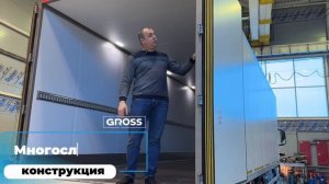 Обзор изотермического фургона на шасси SITRAK C7H!