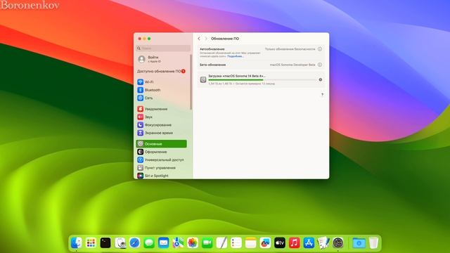 MACOS 14 SONOMA BETA 4! ТОНКОСТИ! HACKINTOSH - ALEXEY BORONENKOV | 4K смотреть онлайн