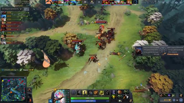 ЭПИК в БИТВЕ на ВЫЛЕТ! | Liquid Vs Chaos (BO1) | DreamLeague Season 11