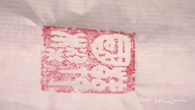 Японская Музыка для, Отдыха и Восстановления Сил, Для Релаксации и Медитации смотреть онлайн