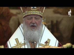 Проповедь Патриарха Кирилла в праздник Торжества Православия