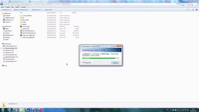 Английский звук и русские субтитры в Watch Dogs