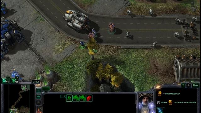StarCraft II: Новая база, и (Первая встреча с Зергами) смотреть онлайн