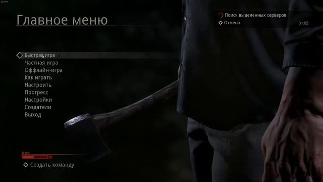 Friday the 13th: The Game - ПОКУПАТЬ или НЕТ в 2019 смотреть онлайн