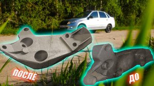 LADA Granta - Удары При Трогании С Места.  #granta #grantasport #авто #гаи #lada