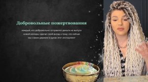 Таро Светлого Провидца. Урок 1. История колоды.