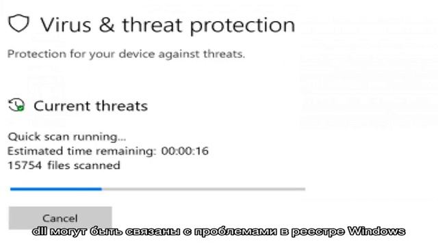 Window.dll: как исправить ошибки «файл не найден» смотреть онлайн